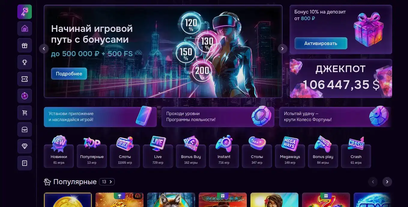 Мобильная версия Kent casino на смартфоне